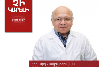Չի կարելի արտարգանդային հղիության դեպքում ցուցաբերել վիրահատական միջամտություն