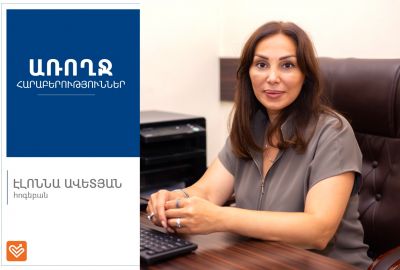 Ի՞նչ է առողջ հարաբերությունը / Էլոննա Ավետյան