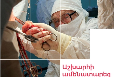 Աշխարհի ամենատարեց վիրաբույժն 89 տարեկանում յուրաքանչյուր շաբաթ 4 վիրահատություն է կատարում