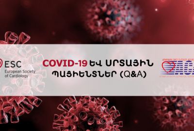 COVID-19 և սրտային պացիենտներ: Ուղեցույց