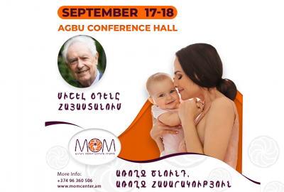 Երևանում տեղի կունենա MOM symposium-ը` առաջին ամենամյա հոլիստիկ «Մայր-Մանուկ» առողջության սիմպոզիումը