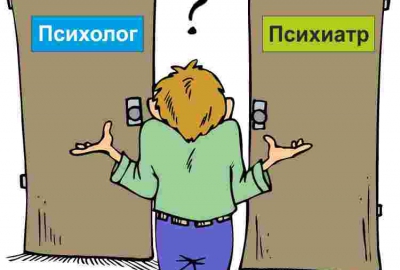 Ինչո՞վ է տարբերվում հոգեբանը հոգեթերապևտից