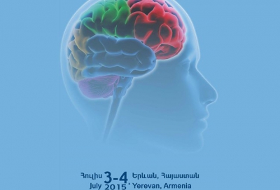 «Նյարդաբանության նորությունները» սատելիտային սիմպոզիում հուլիսի 3-ին և 4-ին