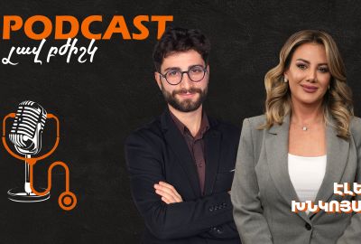Էլեն Խնկոյան / Լավ բժիշկ #28 / Podcast