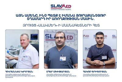 Այն ամենը, ինչ պետք է իմանա յուրաքանչյուր տղամարդ իր առողջության մասին․ զրույց «Սլավմեդ»-ի մասնագետների հետ
