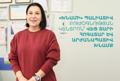 «Խնամի» պալիատիվ բուժօգնության կենտրոն՝ վեց տարի հոգատար և արժանապատիվ խնամք