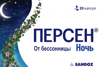 ПEРСEН® Ночь:  Капсулы от бессонницы