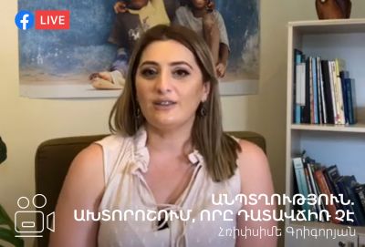ԱՆՊՏՂՈՒԹՅՈՒՆ. ախտորոշում, որը դատավճիռ չէ