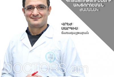 Սոնոգրաֆիկ հետազոտությունը՝ կրծքագեղձի գոյացությունների ախտորոշման ժամանակ