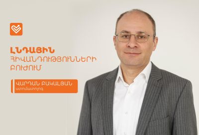 Լնդային հիվանդությունների բուժում