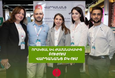 «Վարդանանց»-ի հրավերով Երևանում էր ճանաչված պրոֆեսոր Քսենոֆոն Բարալիակոսը