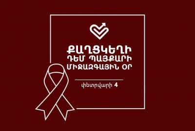 Քաղցկեղի ախտանիշները կանանց և տղամարդկանց մոտ