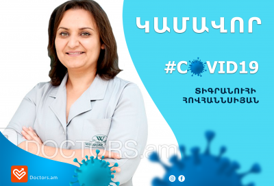 Մեր կամավորները. Տիգրանուհի Հովհաննիսյան