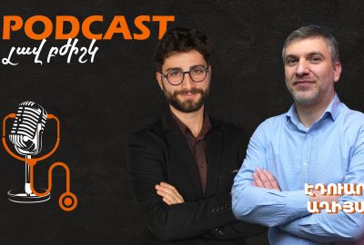 Լավ բժիշկ #17 Էդուարդ Աղիյան
