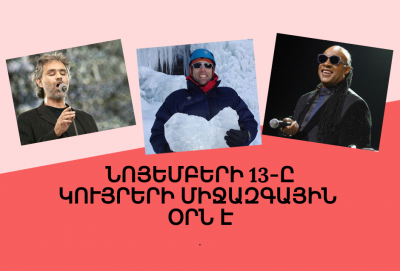 Հայտնի կույր մարդիկ, որոնք հասել են հաջողության
