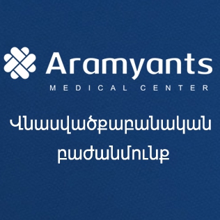 Department of Traumatology, MC Aramyants
