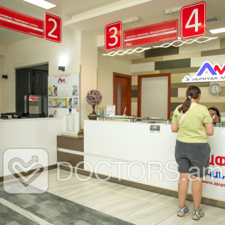 Ajapnyak Medical Center