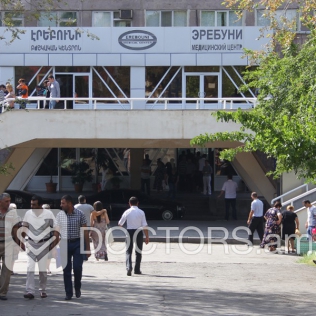 EREBOUNI Medical Center