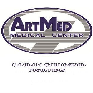 Отделение Общей хирургии МЦ АртMед