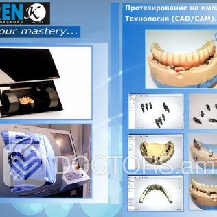 КАРЕН ДЕНТ зуботехническая лаборатория