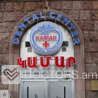Kamar Dental Center