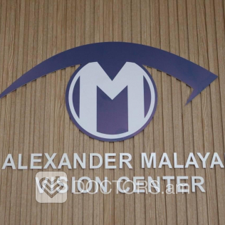 A. Malayan Vision Center
