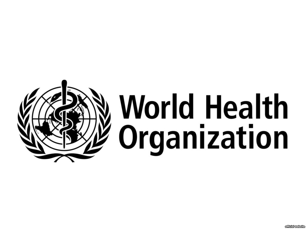Առողջապահության համաշխարհային կազմակերպություն