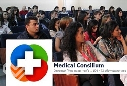 Medical Consilium, december 2012
